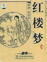 张津瑜卫生间6分钟